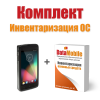 Комплект "Инвентаризация ОС": Терминал сбора данных Honeywell EDA50 / EDA50-011-C121NGRK + ПО DataMobile, Инвентаризация ОС
