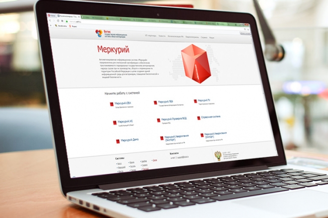 Россельхознадзор рассказал о «Меркурии» без прикрас