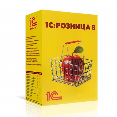 1С:Розница 8