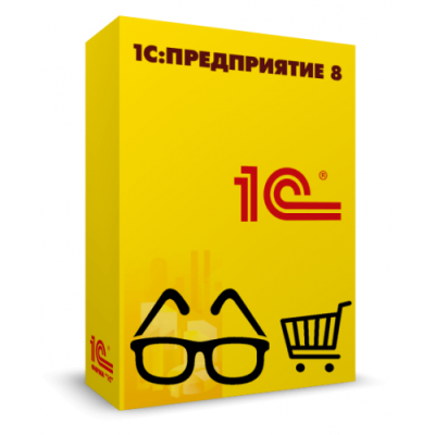 1С:Розница 8. Салон оптики