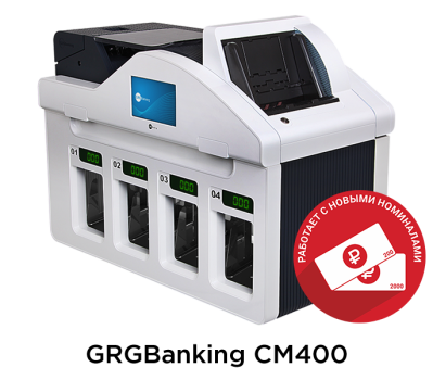 GRGBANKING CM400/CM600/CM800/CM-NLU