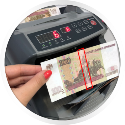 Cassida 5550 UV DL