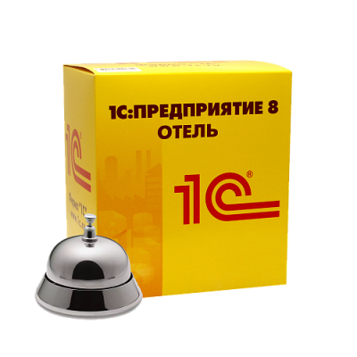 1С:Предприятие 8. Отель