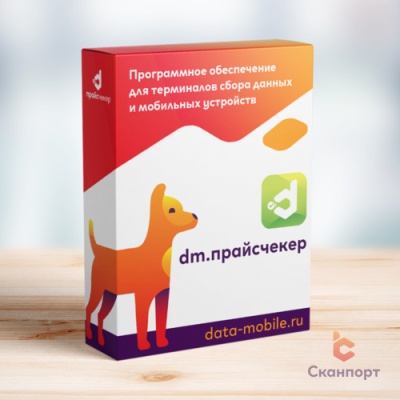 DM.Прайсчекер (12 месяцев)