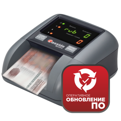 Cassida Quattro S Антистокс